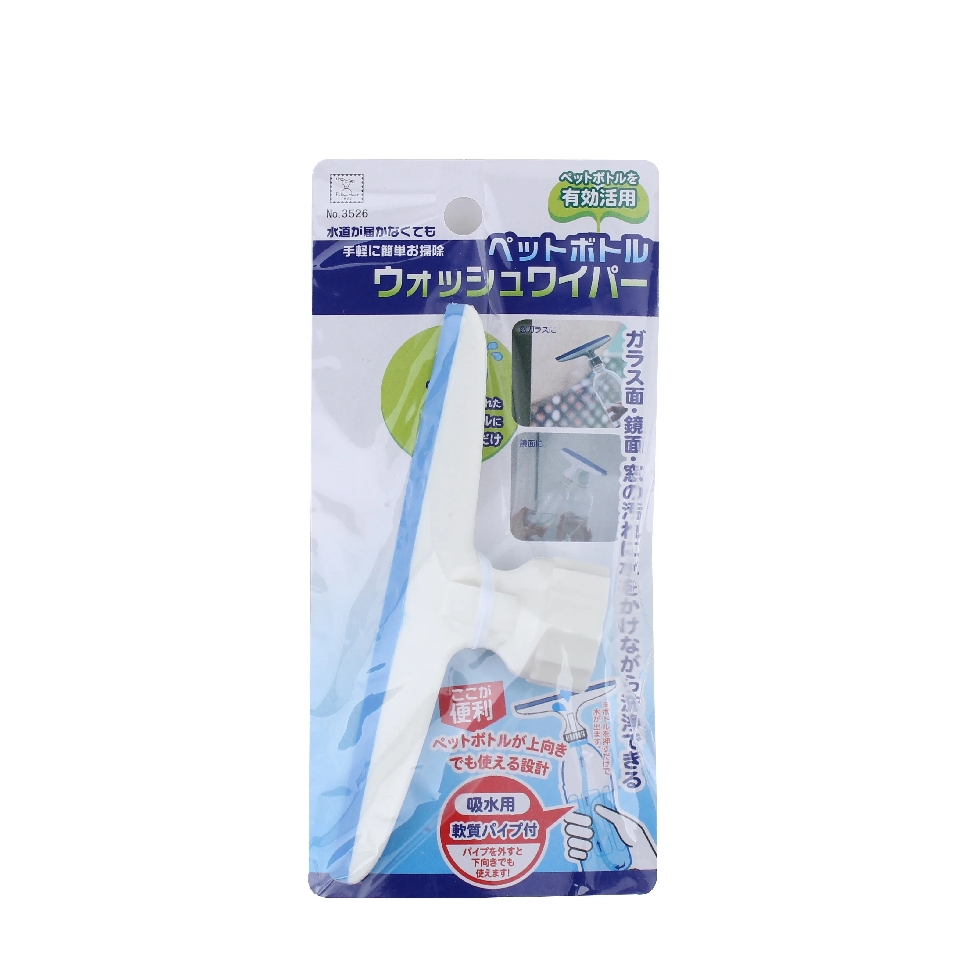 Cleaning Window Glass Squeegee