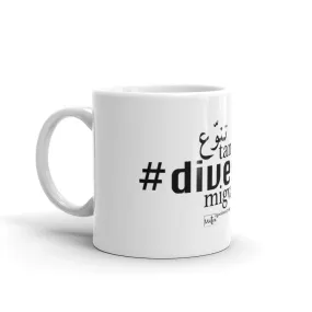 Diversity - The Mug